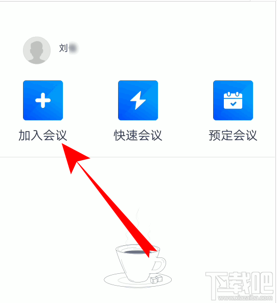 騰訊會議怎么創(chuàng)建文檔? 騰訊會議文檔上傳方法