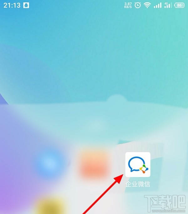 企業(yè)微信如何創(chuàng)建客戶群并擴容？