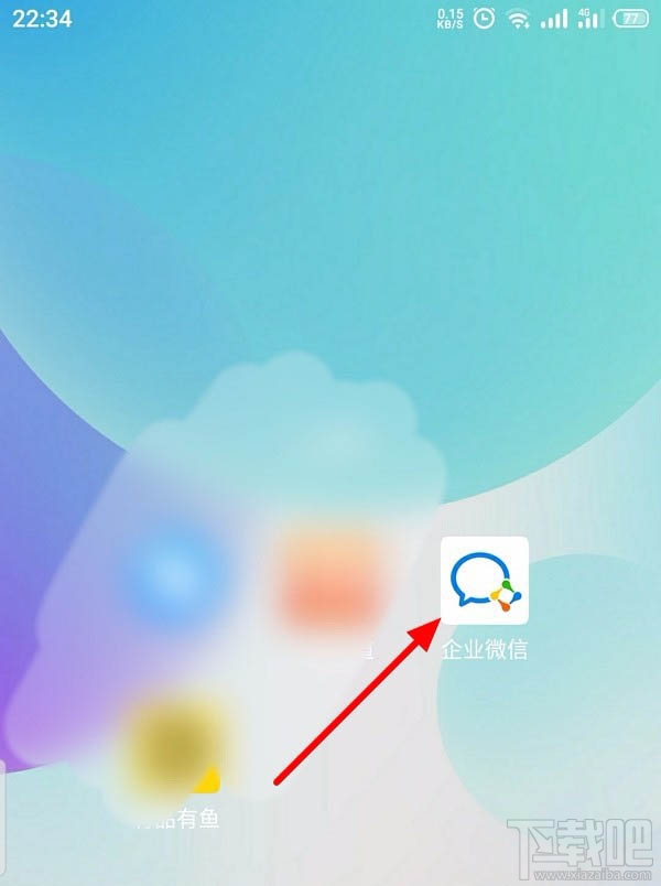 企業(yè)微信如何創(chuàng)建客戶群并擴容？