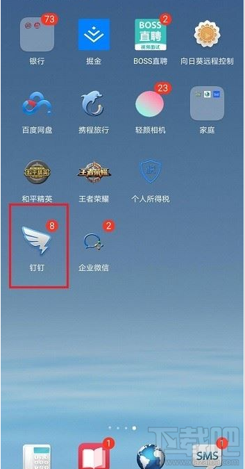 釘釘便簽怎么置頂？釘釘置頂便簽教程