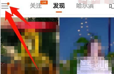 快手在家學(xué)習(xí)功能在哪？快手在家學(xué)習(xí)功能使用教程