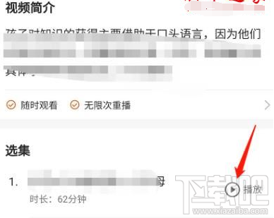 快手在家學(xué)習(xí)功能在哪？快手在家學(xué)習(xí)功能使用教程