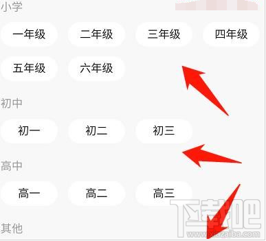 快手在家學(xué)習(xí)功能在哪？快手在家學(xué)習(xí)功能使用教程