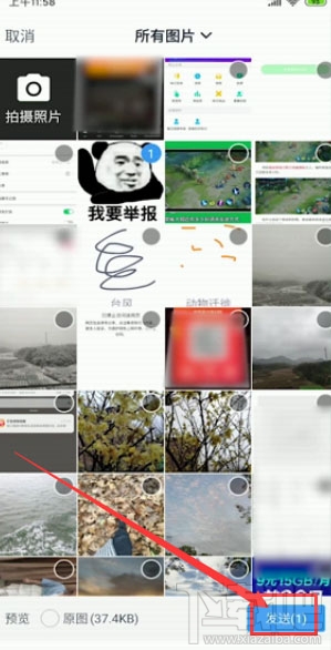 釘釘提交作業(yè)在哪？釘釘在線提交作業(yè)的技巧