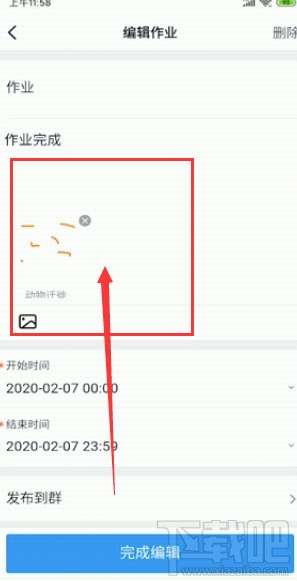 釘釘提交作業(yè)在哪？釘釘在線提交作業(yè)的技巧