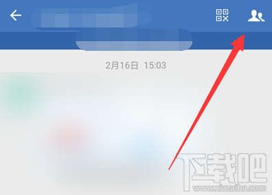 企業微信怎么轉讓群主？企業微信班級群轉讓群主的教程