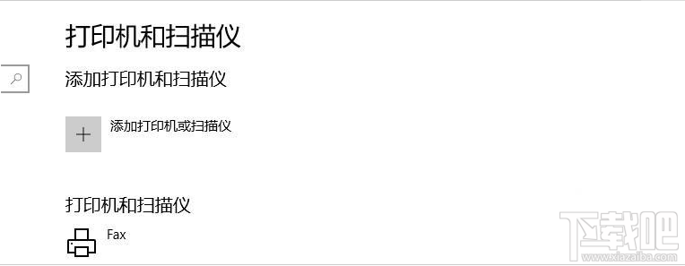釘釘云打印怎么使用？釘釘云打印的使用方法