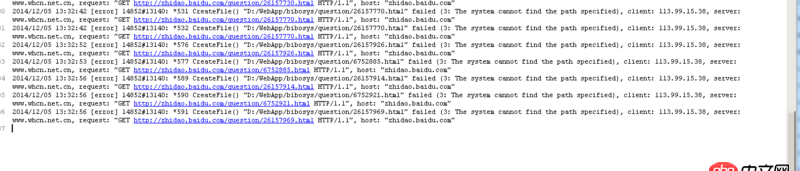 nginx錯誤日志莫名有很多zhidao.baidu.com的連接這個是怎么回事？