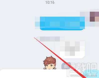 QQ群課堂怎么使用？QQ群課堂使用步驟詳細(xì)介紹