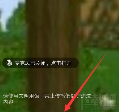 QQ群課堂怎么使用？QQ群課堂使用步驟詳細(xì)介紹