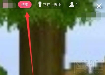 QQ群課堂怎么使用？QQ群課堂使用步驟詳細(xì)介紹