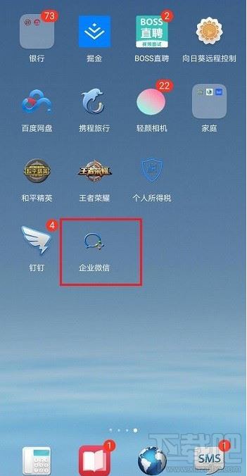 企業(yè)微信子部門怎么添加？企業(yè)微信添加子部門教程