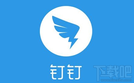 釘釘直播回放算觀看時(shí)長(zhǎng)嗎？