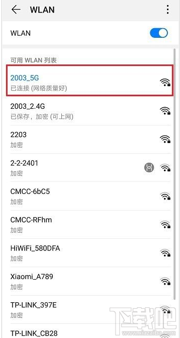 釘釘直播延遲怎么辦？釘釘直播延遲的解決方法