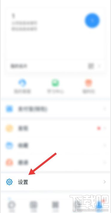 釘釘英文怎么設(shè)置？釘釘系統(tǒng)語言設(shè)置英文教程