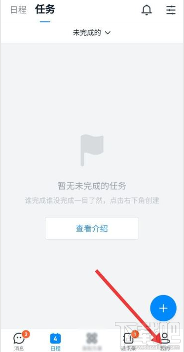 釘釘移動審批功能在哪？釘釘移動審批功能使用教程