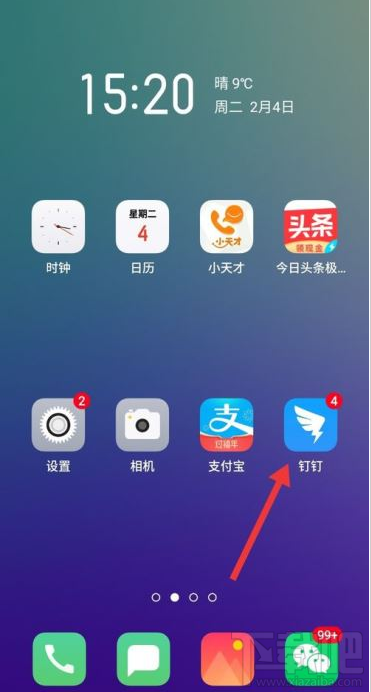 釘釘移動審批功能在哪？釘釘移動審批功能使用教程