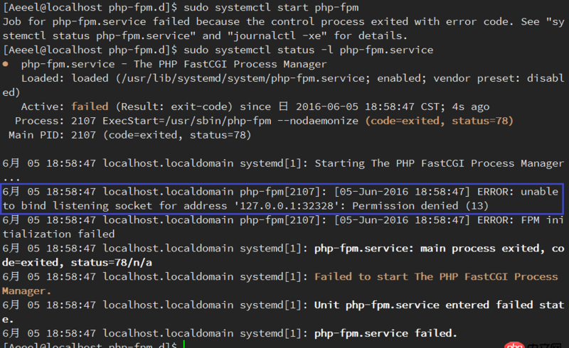 nginx - php-fpm更改默認(rèn)端口后無法啟動(dòng)
