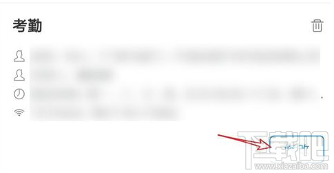 釘釘怎么外勤打卡？釘釘外勤打卡設置教程