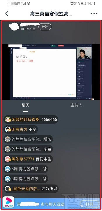 釘釘班級(jí)群知識(shí)廣場在哪？釘釘知識(shí)廣場的進(jìn)入方法