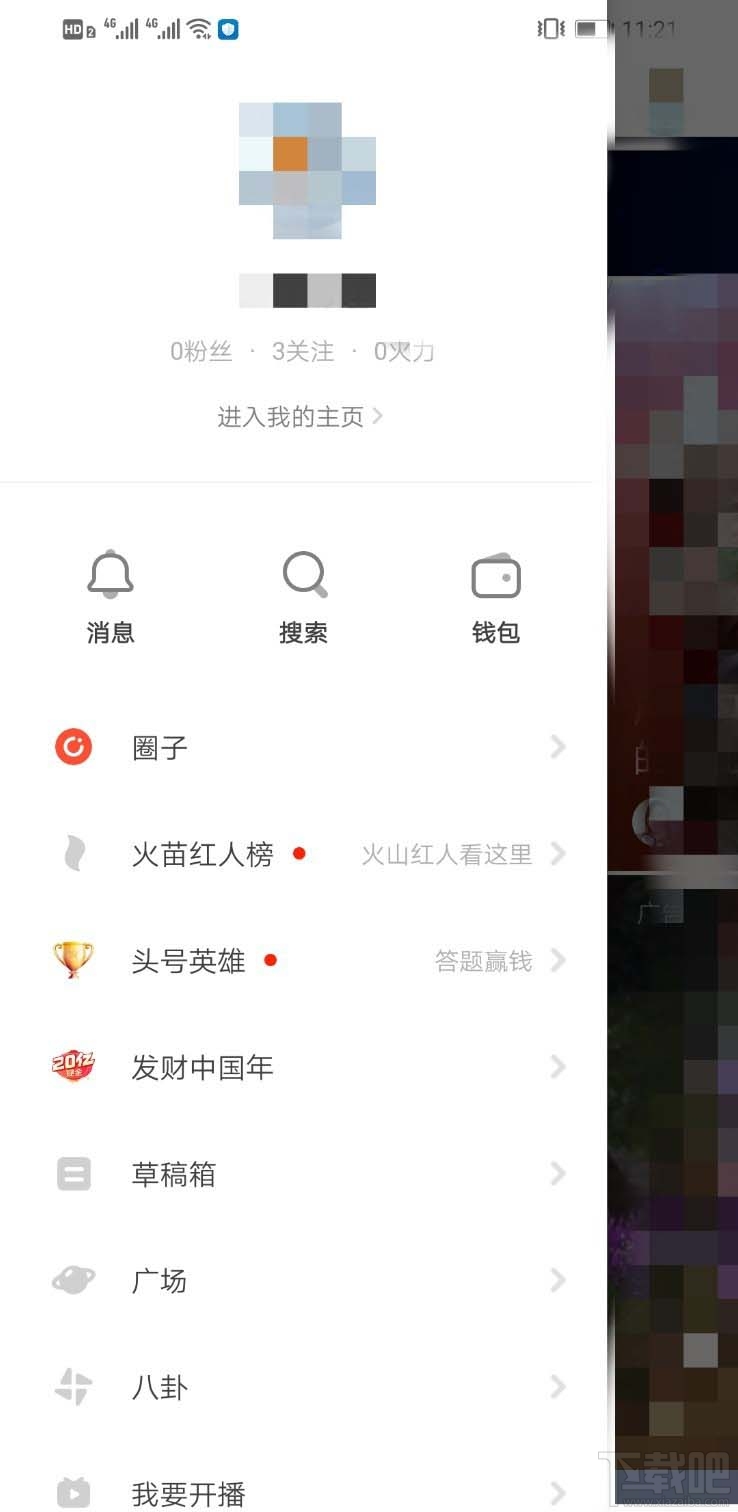 抖音火山版和火山小視頻有什么區別？