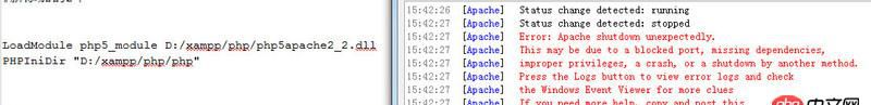 conf - 關于設置apache配置文件！求解！