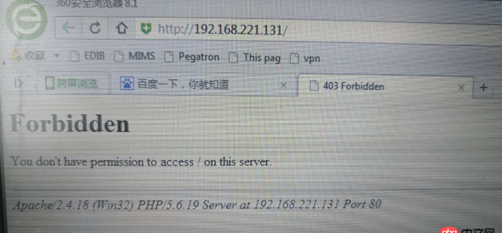Apache2.4.18 錯(cuò)誤403