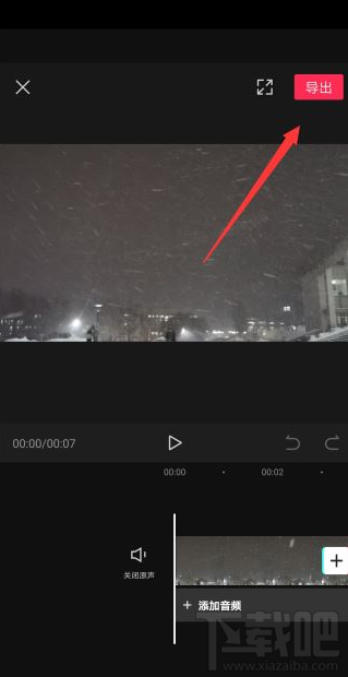 剪映導出視頻模糊怎么辦？剪映視頻導出后不清楚的解決方法