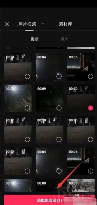 剪映導出視頻模糊怎么辦？剪映視頻導出后不清楚的解決方法
