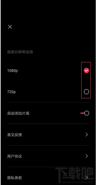 剪映導出視頻模糊怎么辦？剪映視頻導出后不清楚的解決方法