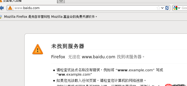 剛剛用虛擬機裝的linux，上不了網怎么回事