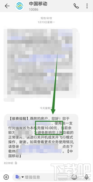 支付寶app怎么參與1分錢充10元話費(fèi)活動(dòng)？