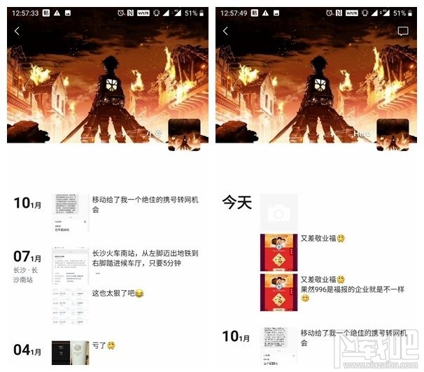 微信屏蔽支付寶集五福怎么回事？微信朋友圈已屏蔽支付寶集五福嗎