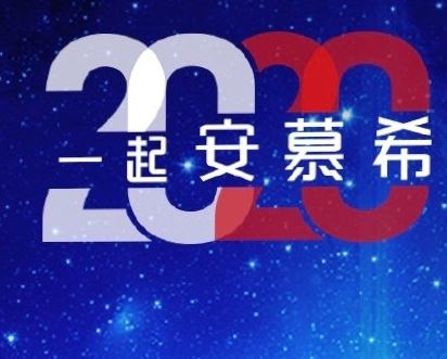 2020支付寶額外的?？ㄔ趺吹?？可口可樂安慕希中國移動星巴克福獲得方法