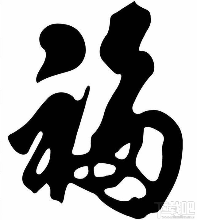 支付寶2020年集五福全家福什么時候開獎？ 全家福開獎時間公布