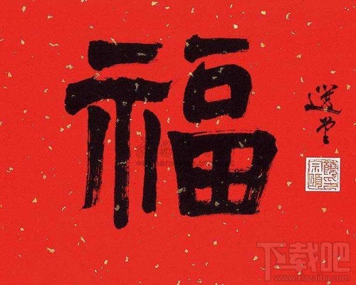 2020支付寶五福怎么快速集齊？2020支付寶集五福活動(dòng)攻略