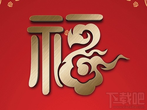 2020支付寶五福怎么快速集齊？2020支付寶集五福活動(dòng)攻略