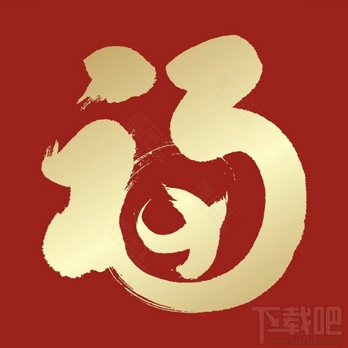 2020支付寶五福怎么快速集齊？2020支付寶集五福活動(dòng)攻略