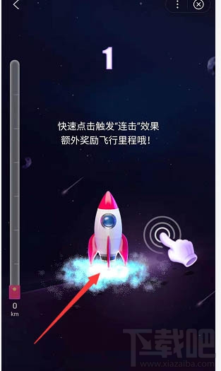 百度啟航2020沸點新年紅包怎么玩？啟航2020領(lǐng)紅包玩法技巧