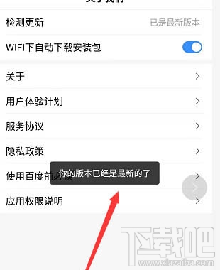 百度啟航2020沸點新年紅包怎么玩？啟航2020領(lǐng)紅包玩法技巧