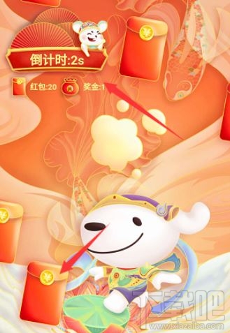 2020京東年貨節紅包雨怎么領??？2020京東年貨節紅包領取方法
