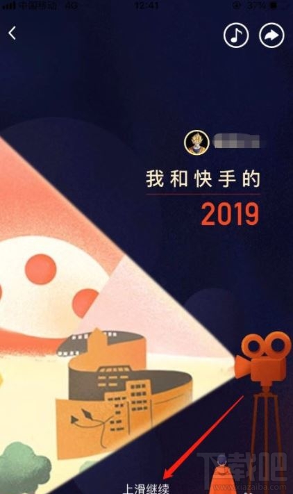 我和快手的2019怎么看？快手2019年度報告回顧入口