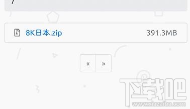 百度網(wǎng)盤文件不安裝app能下載嗎？不安裝百度網(wǎng)盤app下載文件方法
