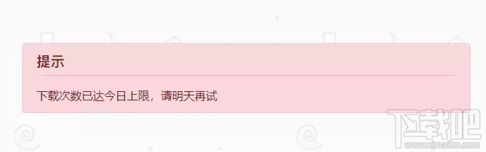 百度網(wǎng)盤文件不安裝app能下載嗎？不安裝百度網(wǎng)盤app下載文件方法