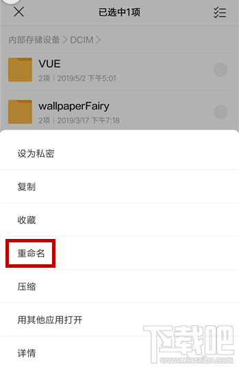 百度云非音頻文件怎么傳？百度云非VIP會員上傳視頻的技巧