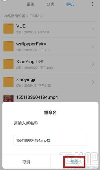 百度云非音頻文件怎么傳？百度云非VIP會員上傳視頻的技巧