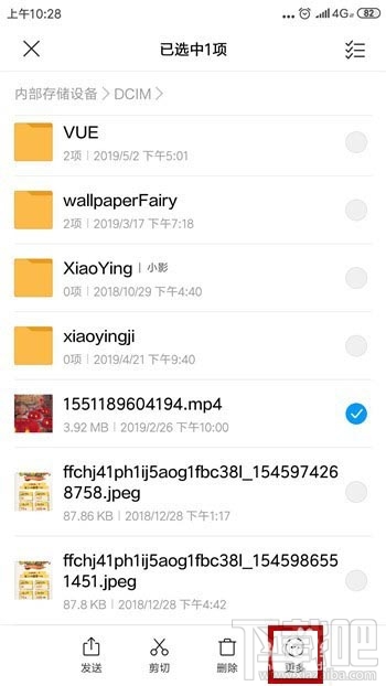 百度云非音頻文件怎么傳？百度云非VIP會員上傳視頻的技巧