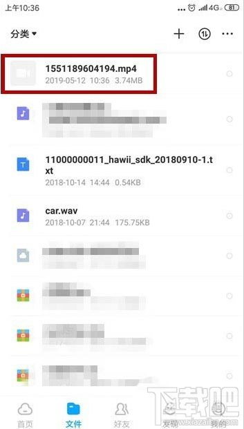 百度云非音頻文件怎么傳？百度云非VIP會員上傳視頻的技巧