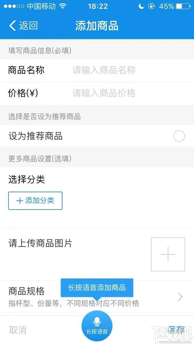 支付寶商家掃碼點單服務怎么開通？