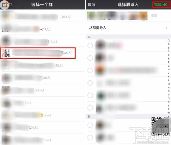微信怎么建立標簽分組？微信好友批量分組方法
